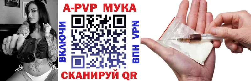 Магазины продажи наркотиков Заречный А ПВП  Галлюциногенные грибы  ГАШ  Мефедрон 