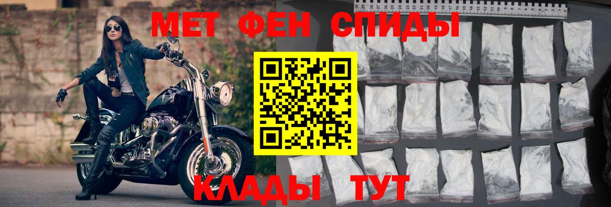 АМФЕТАМИН 98%  Амфетамин  Заречный  Вход с VPN 