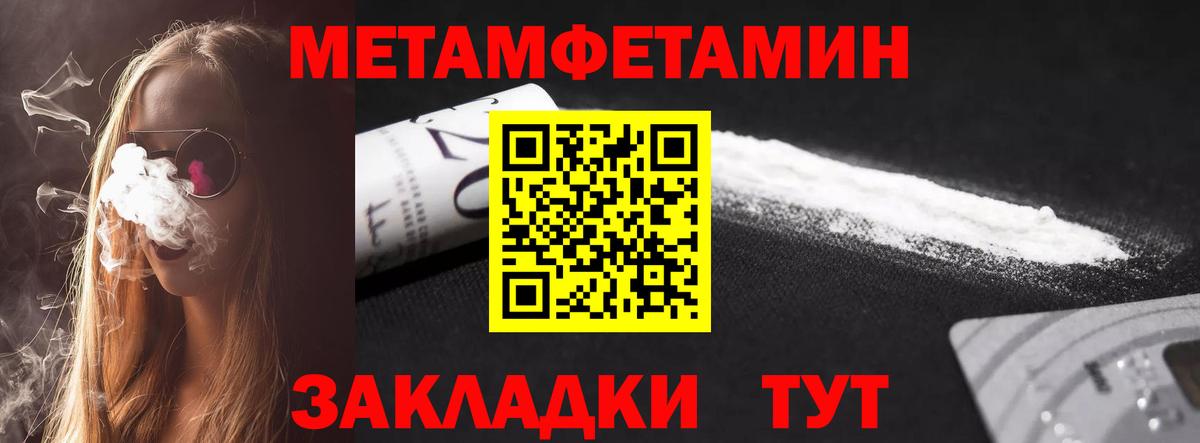 Амфетамин 97% Заречный