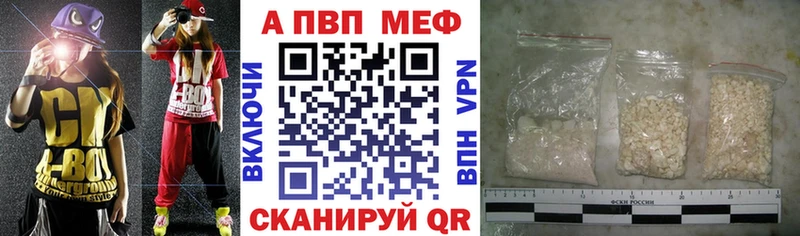 shop телеграм  Заречный  A-PVP крисы CK 