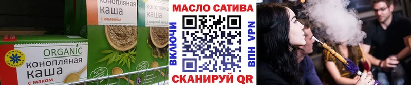 Еда ТГК конопля  Заречный 