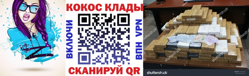 МЕГА вход  Заречный  Кокаин 98% 