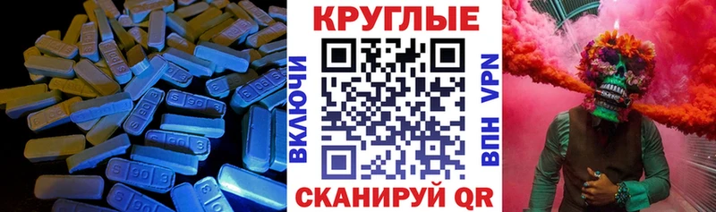 ЭКСТАЗИ mix  Заречный 
