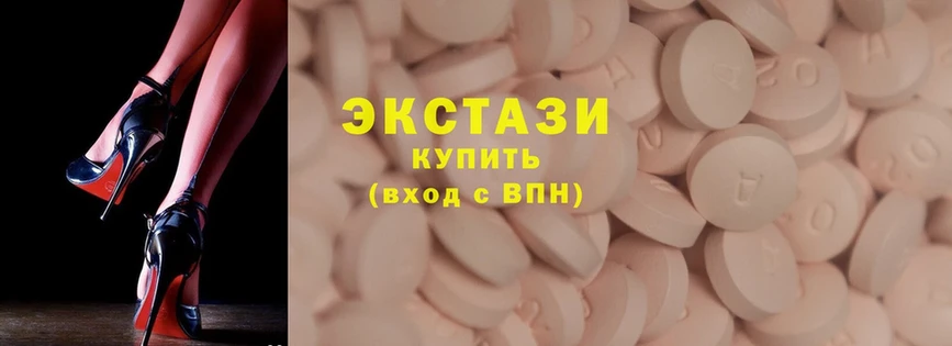 blacksprut зеркало  shop формула  Заречный  Ecstasy ешки  купить  цена 