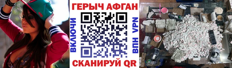 блэк спрут рабочий сайт  Заречный  ГЕРОИН Heroin  купить наркотик 