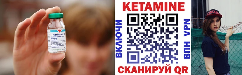 КЕТАМИН VHQ  Заречный 