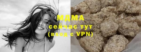 мескалин Беломорск