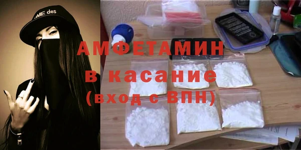 спайс Ельня