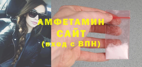 мескалин Беломорск