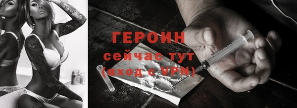 мескалин Беломорск
