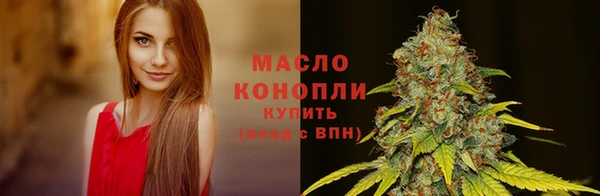 мескалин Беломорск