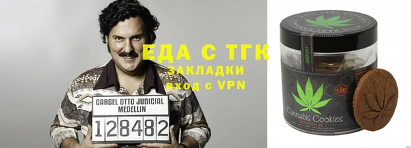 мескалин Беломорск