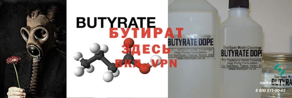 jwh Белокуриха