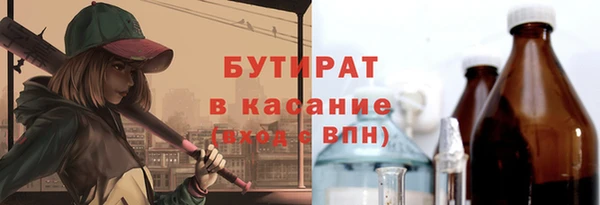 мескалин Беломорск