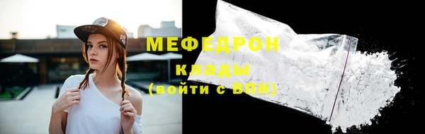 мескалин Беломорск
