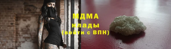 мескалин Беломорск