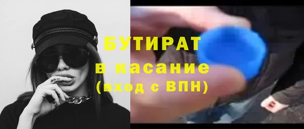 мескалин Беломорск