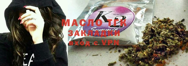 соль курить ск Корсаков