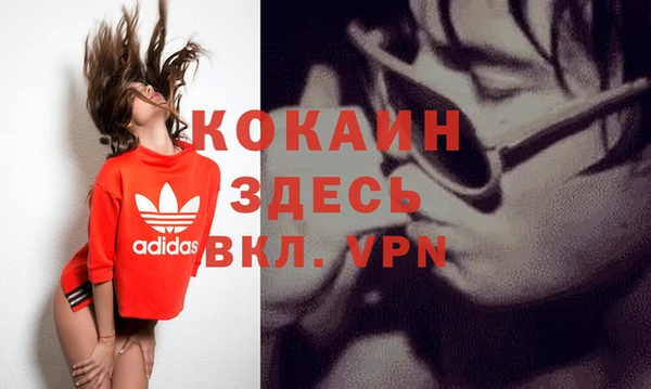 мескалин Беломорск