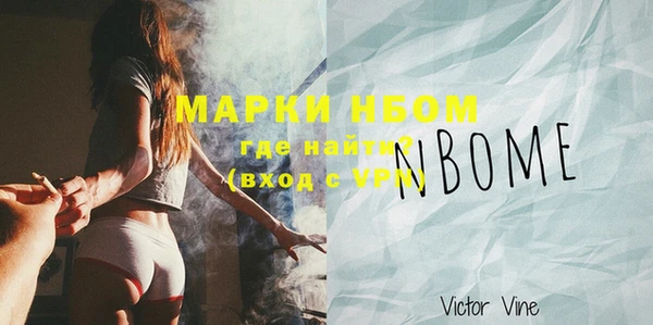 мескалин Беломорск