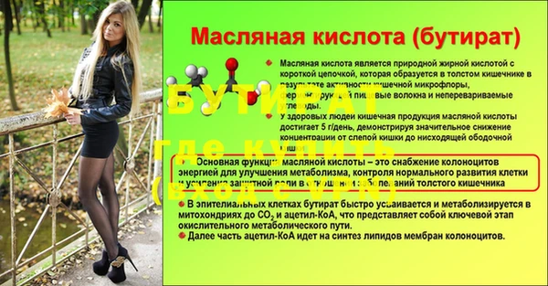 мескалин Беломорск