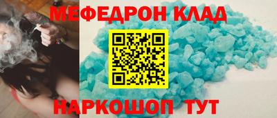 кокаин VHQ Абакан
