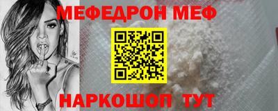 а пвп мука Бугуруслан