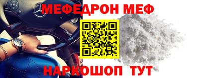 кокаин премиум Будённовск