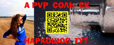 кокаин премиум Будённовск