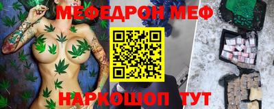 кокаин Бузулук