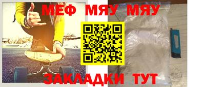 кокаин Бузулук