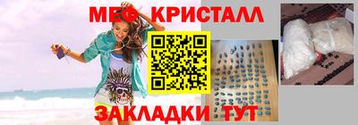 а пвп мука Бугуруслан