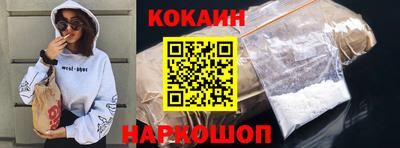 мефедрон VHQ Азнакаево