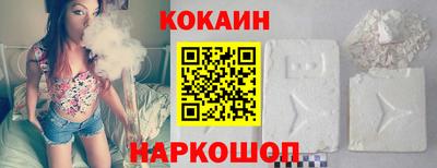 кокаин Бузулук