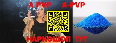 а пвп мука Бугуруслан