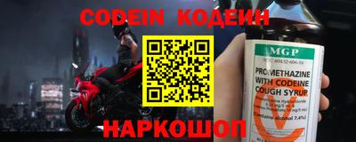 кокаин Бузулук