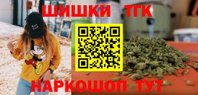 кокаин премиум Будённовск