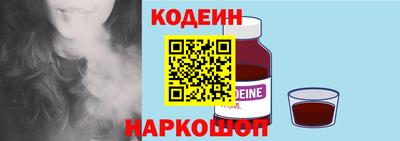 кокаин премиум Будённовск