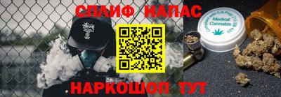 кокаин премиум Будённовск