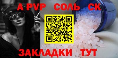 а пвп мука Бугуруслан