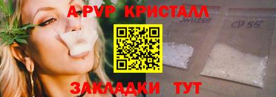 кокаин Бузулук