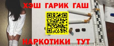 кокаин Бузулук