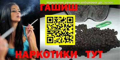 а пвп мука Бугуруслан