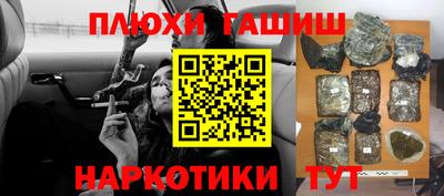 кокаин премиум Будённовск