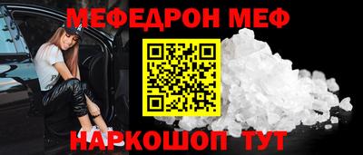 а пвп мука Бугуруслан