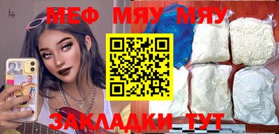 кокаин Бузулук