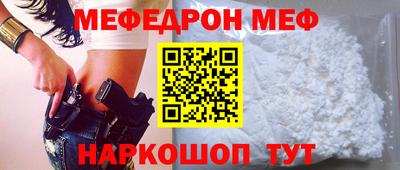 а пвп мука Бугуруслан