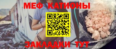 а пвп мука Бугуруслан