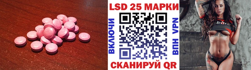 МЕГА tor Заречный Лсд 25 экстази ecstasy