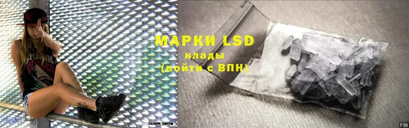 LSD-25 экстази кислота  закладка  Заречный 